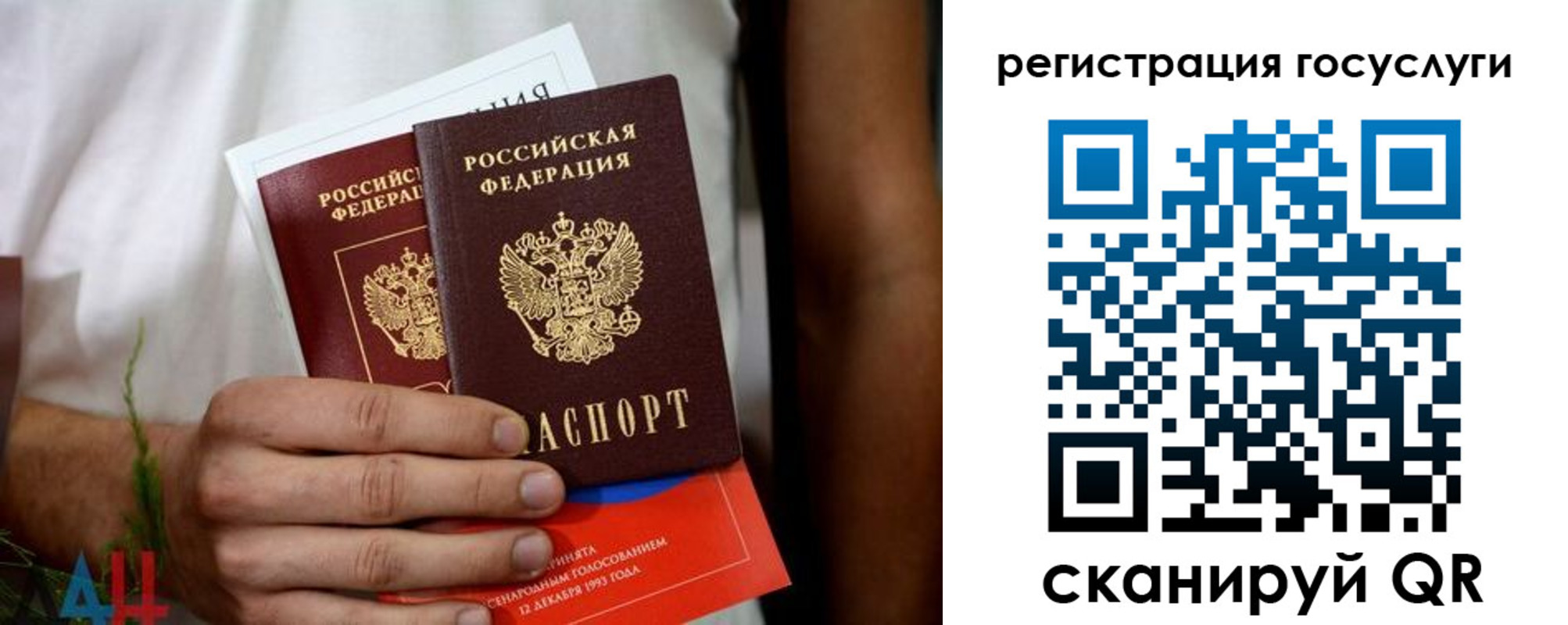 регистрация в Новоуральске