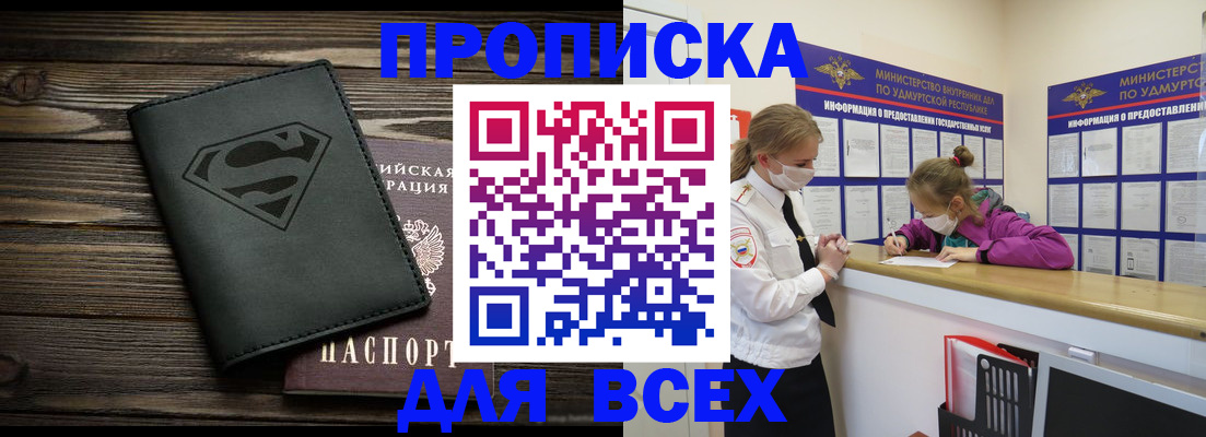 найти адрес прописки в Новоуральске