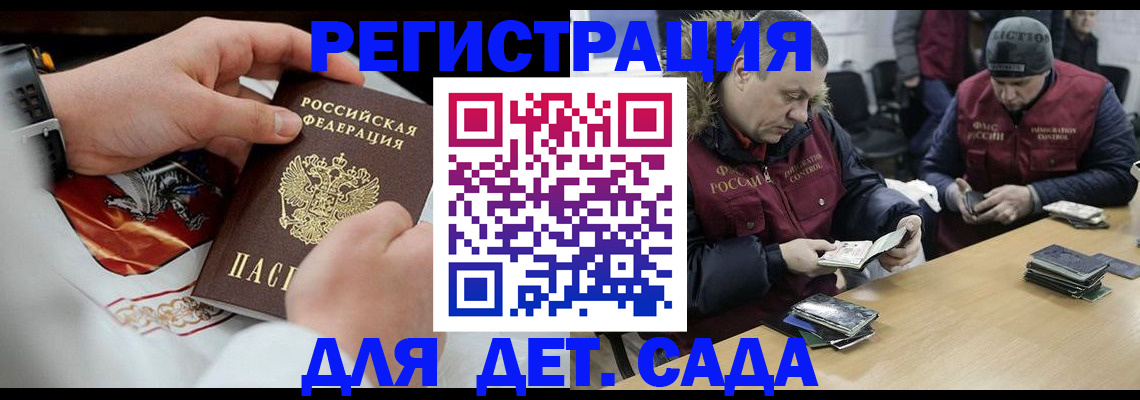 регистрация в Новоуральске